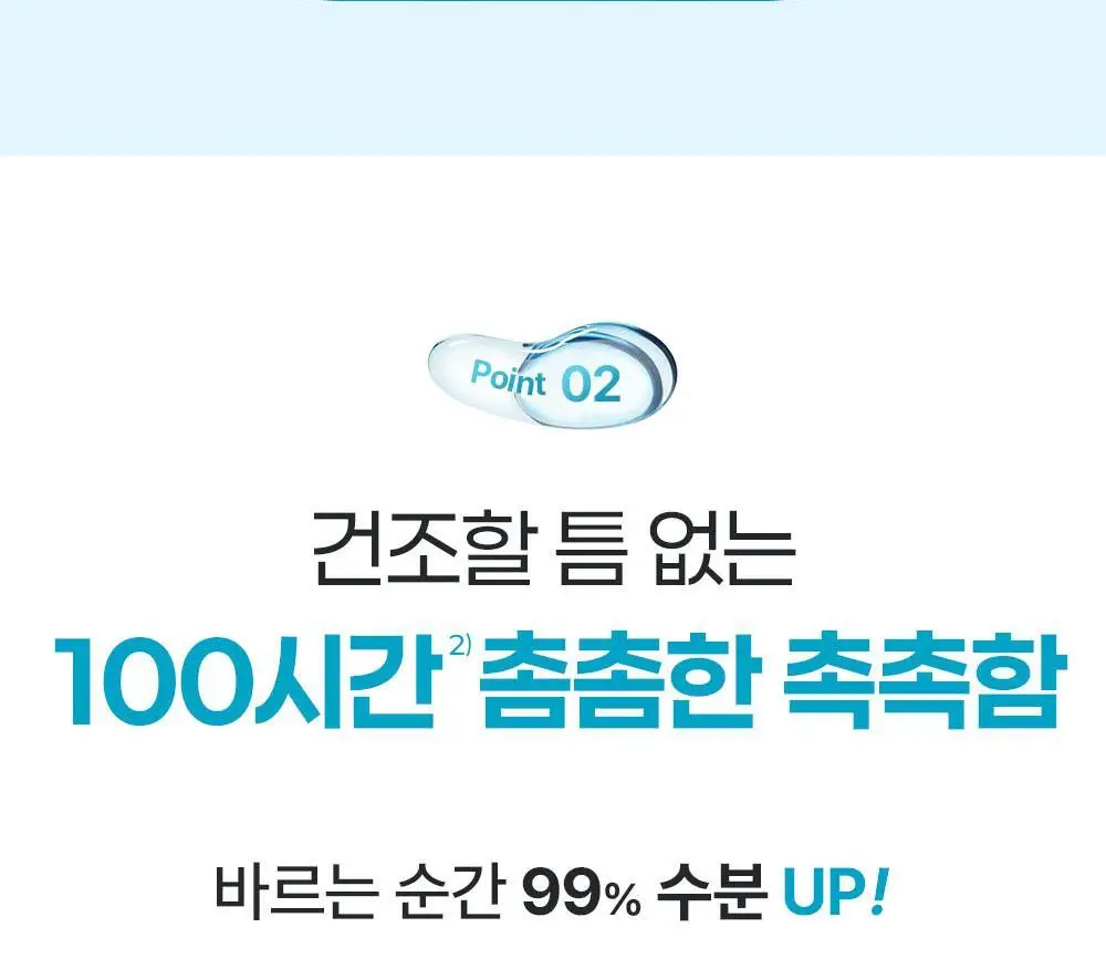 [단독/대용량] 더마비 데일리 모이스처 바디로션 860ml 상세페이지 17